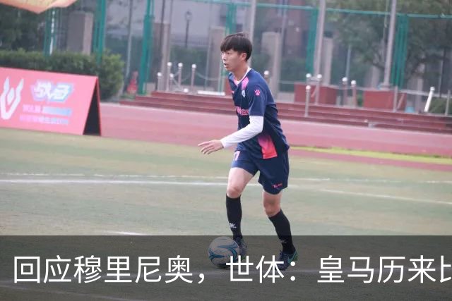 回应穆里尼奥，世体：皇马历来比巴萨休息更多
